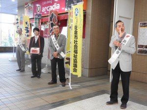 熊本地震義捐金④